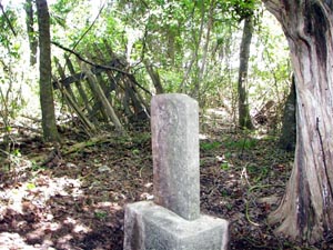 Bading Cemetery's lone surviving tombstone was uncovered and re-erected during the HCHC's intial restoration efforts at the site.